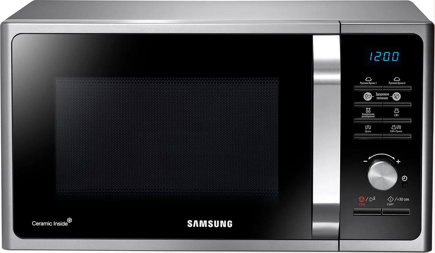 Samsung Microwave 23L, SOLO, SILVER MS23F301TAS