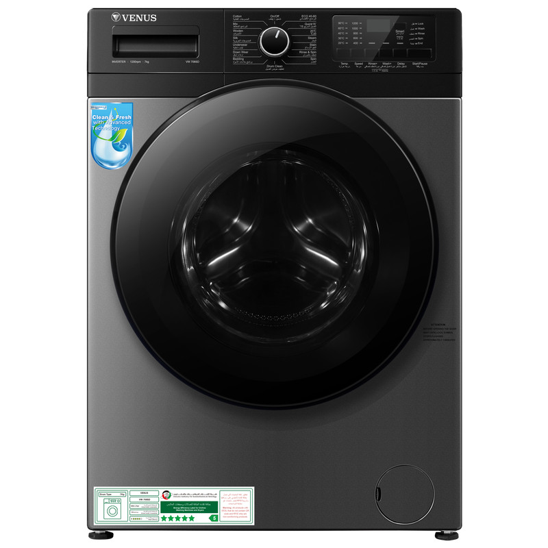 Venus washing machine 7Kg 1200RPM Inverter motor, VW708SD - Silver/Black