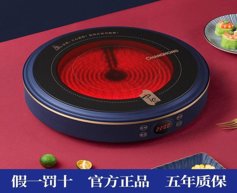 Electric Ceramic Cooker Household Stir-Frying Round Induction Multifunctional Integrated High-Power Light Infrared Cooker Stove Silver Crest