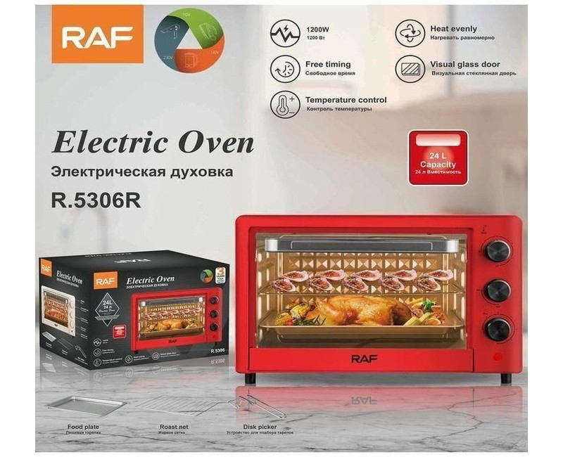 24 L Electric Oven R-5306