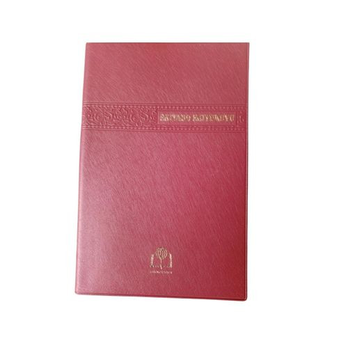 Luganda Version Holy Bible