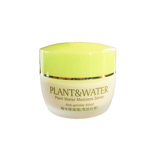 Caimei Plant Water Moistens Series Cream- 50g