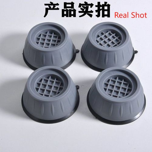 Washing Machine Heightening Foot Pad Anti Vibration Pads For Washing Machine