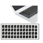 Letter Stickers For Laptop Desktop Keyboard, - Black,