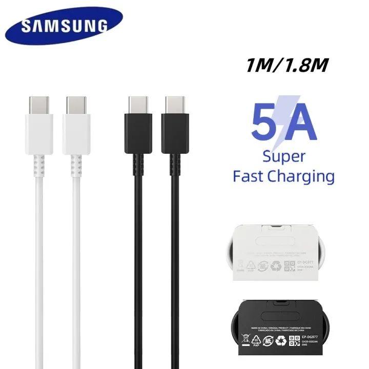 Samsung USB 5A