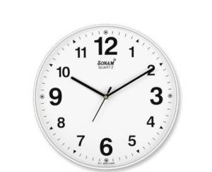 Haishi Unique Round Wall Clock - White
